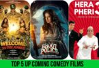 upcoming comedy films